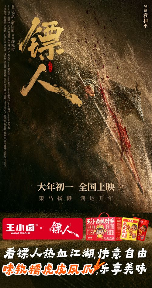 点字爨宝子使用案例