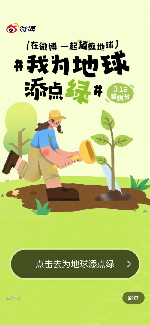 汉仪尚巍顽皮黑使用案例