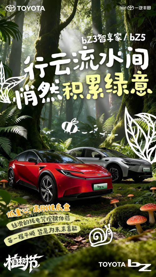 点字漫漫体使用案例