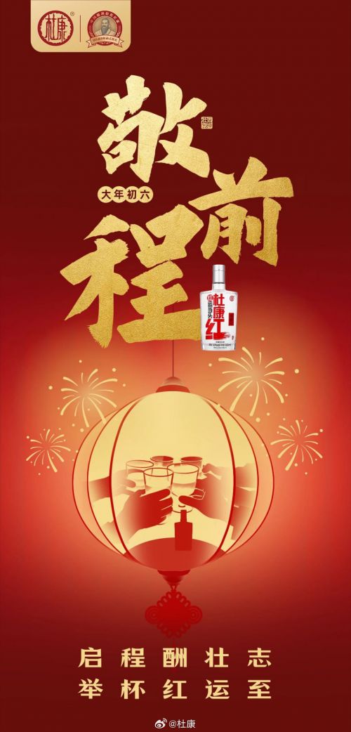 点字龙飞正楷使用案例