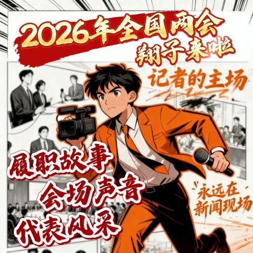 优设书华体使用案例