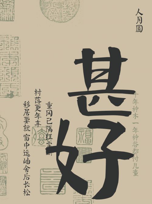 北窗墨刃使用案例