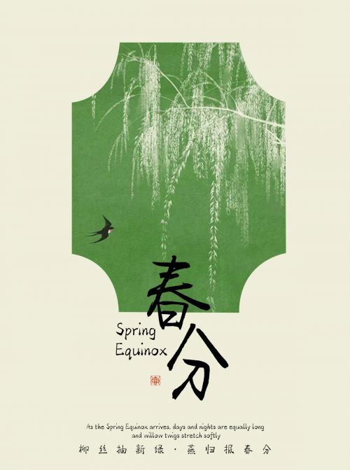 北窗锐锋使用案例