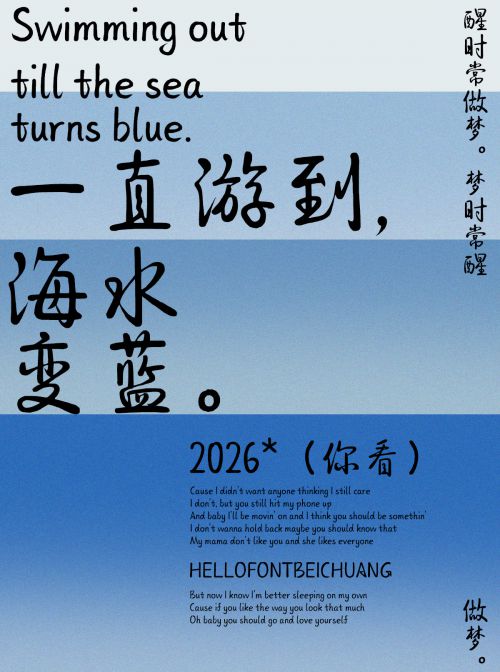 北窗游云使用案例
