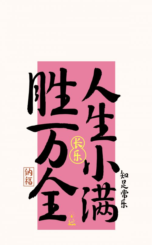 北窗飞韵使用案例