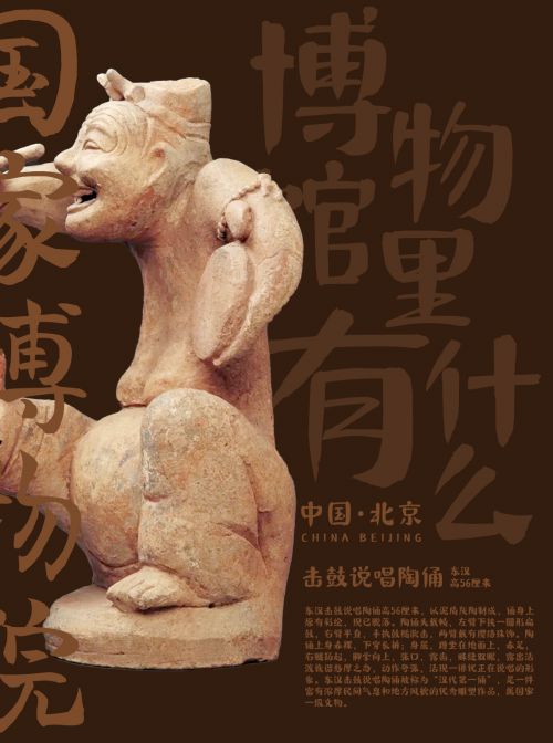 北窗金农行,北窗墨刃使用案例