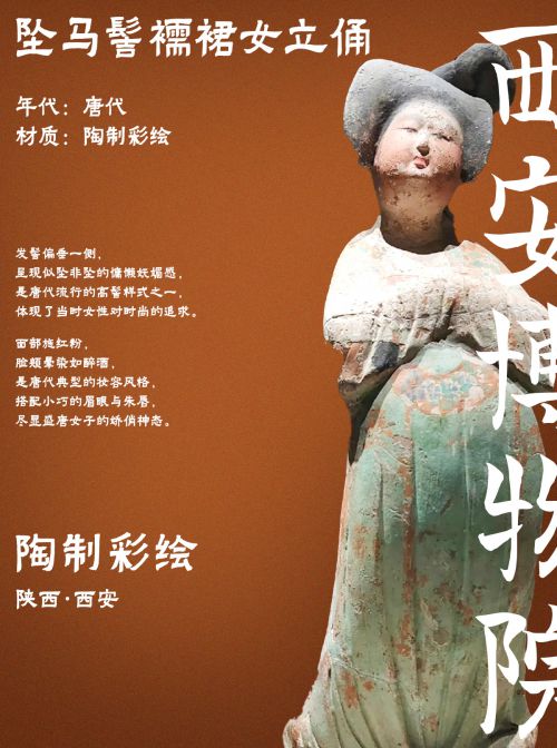 北窗錾金体使用案例