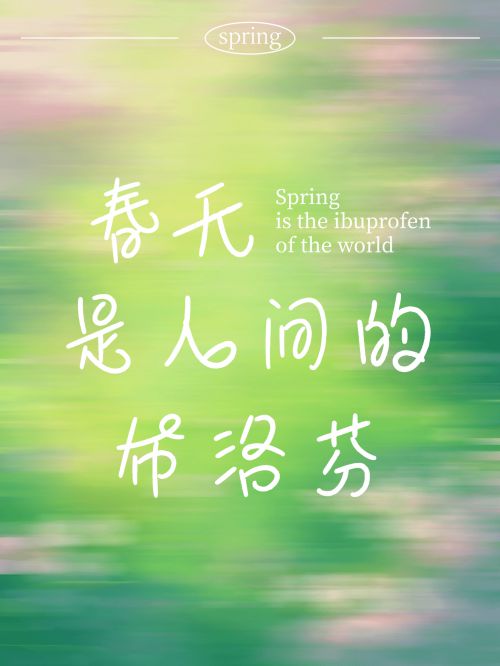 字由转转使用案例