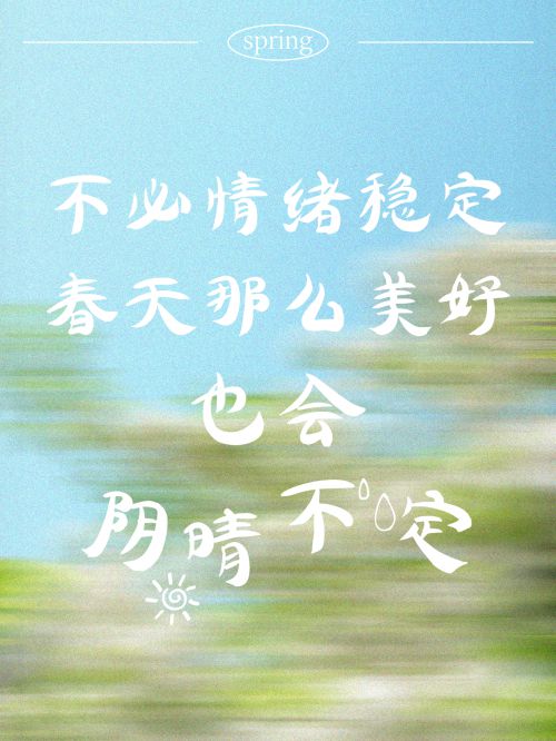 字由柳叶体使用案例