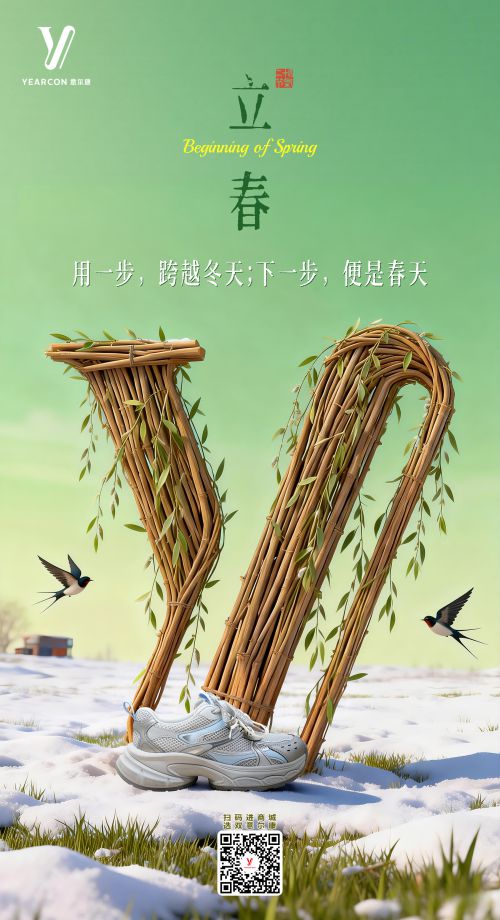 思印宋使用案例