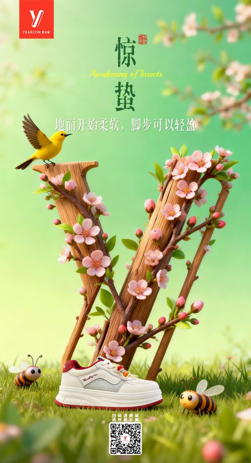 思印宋使用案例