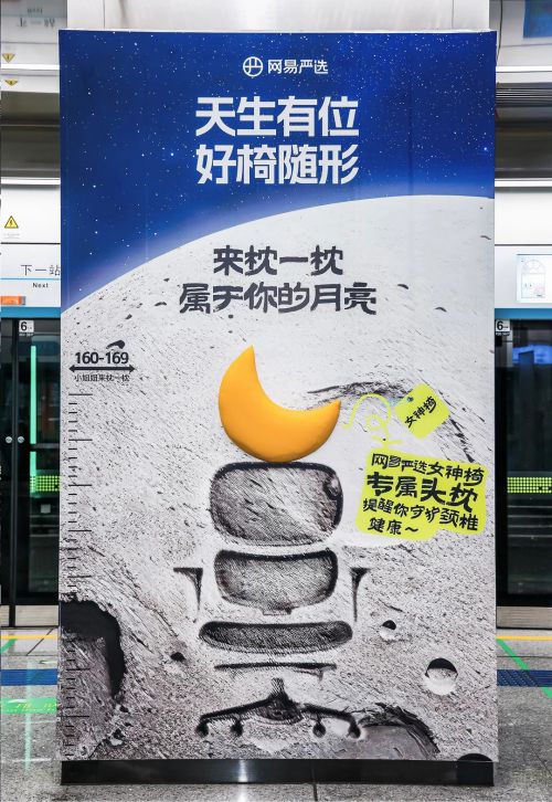 汉仪杰龙桃花源使用案例
