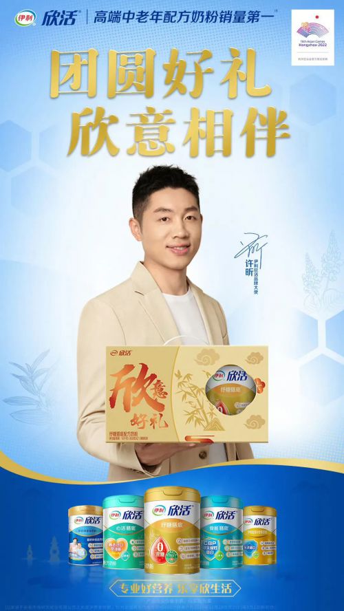 汉仪瑞云飞宋使用案例