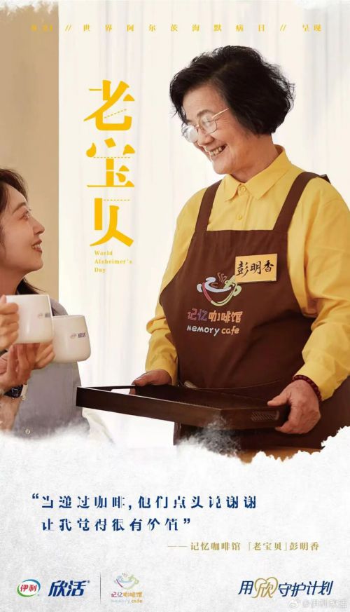汉仪阿尔茨海默病体使用案例