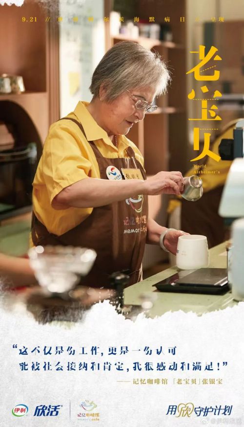 汉仪阿尔茨海默病体使用案例
