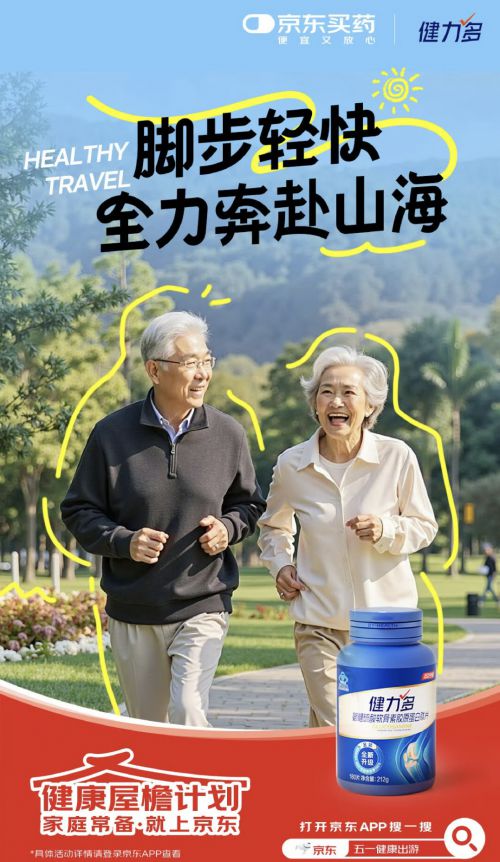 汉仪恒意幸会体使用案例