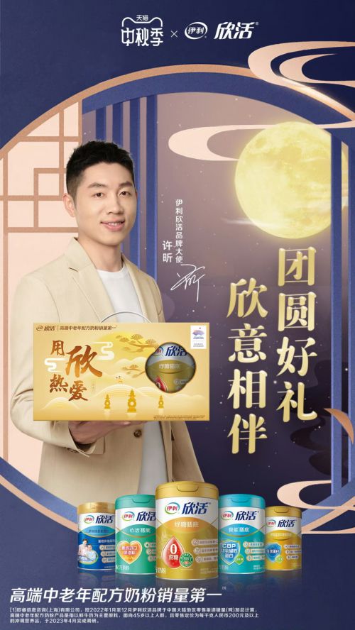 汉仪瑞云飞宋使用案例