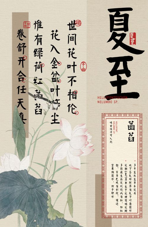 字由拂尘使用案例