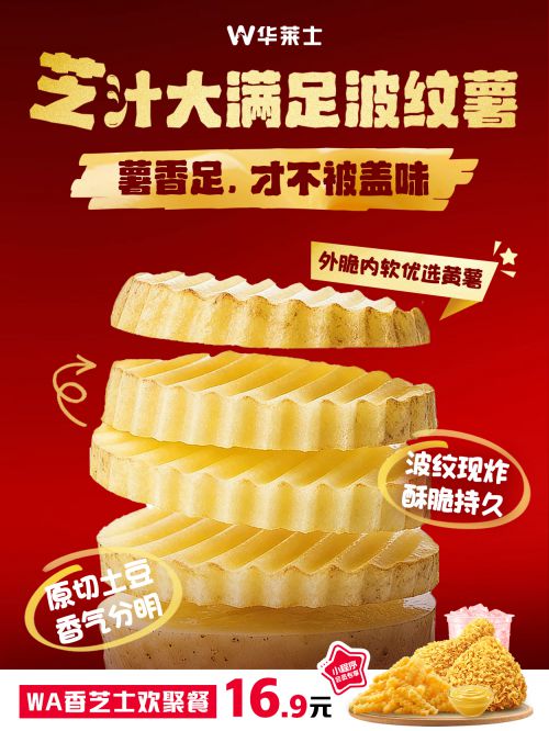 龚帆顽石黑使用案例