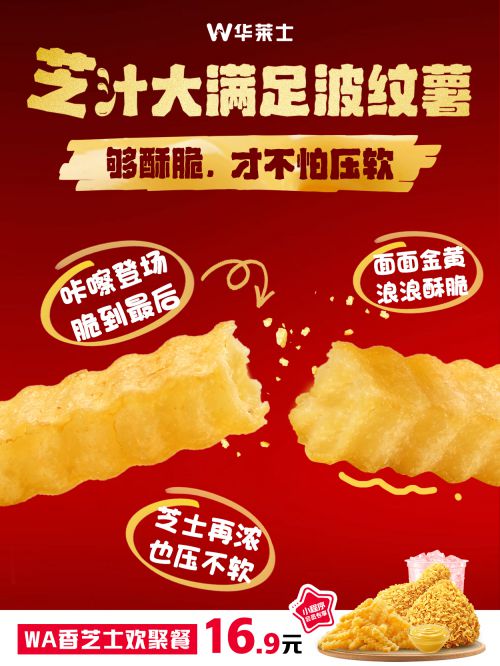 龚帆顽石黑使用案例