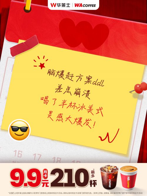 上首追光手写体使用案例