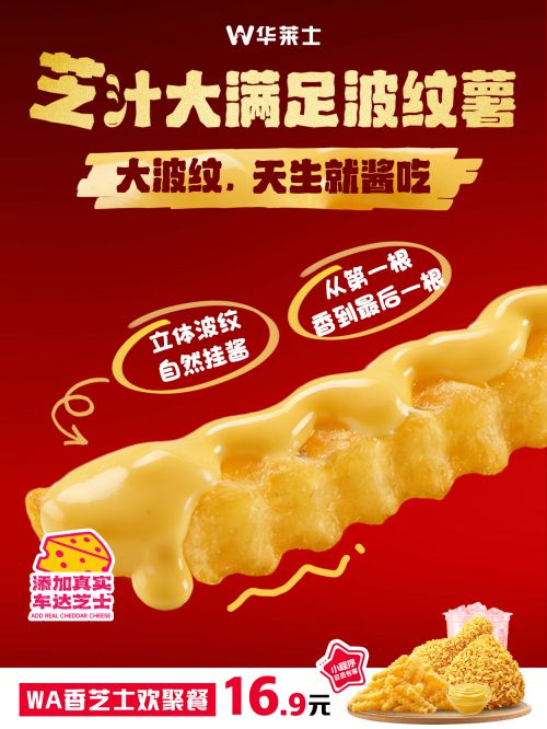 龚帆顽石黑使用案例