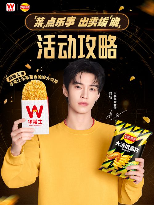 汉仪节奏黑,上首新艺体使用案例