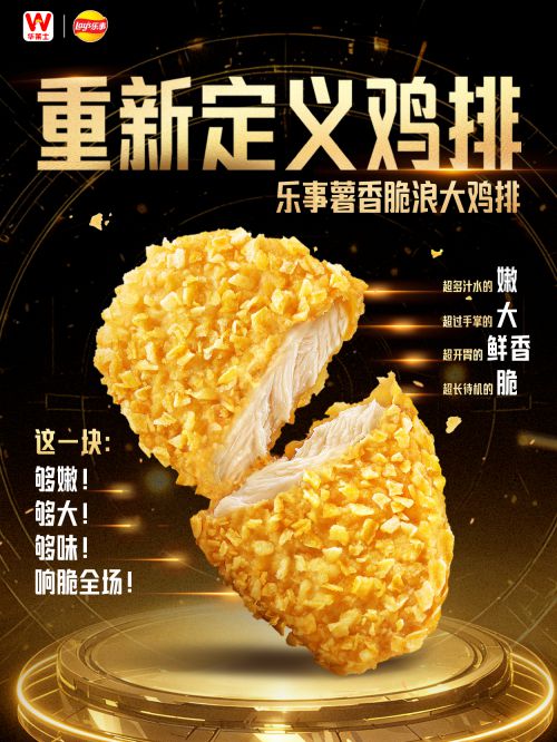 上首新艺体使用案例