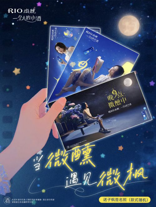 默陌专辑手写体使用案例