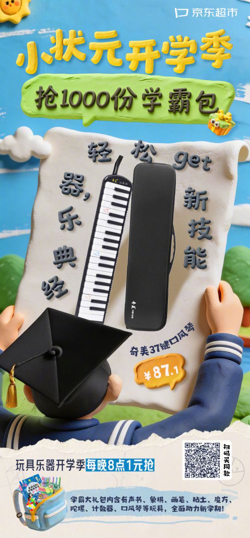点字物语使用案例