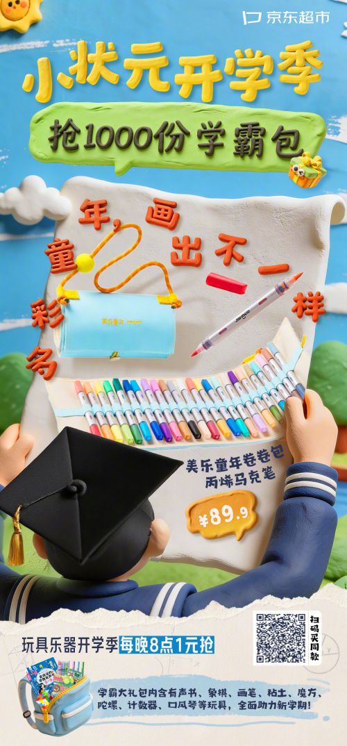 点字物语使用案例