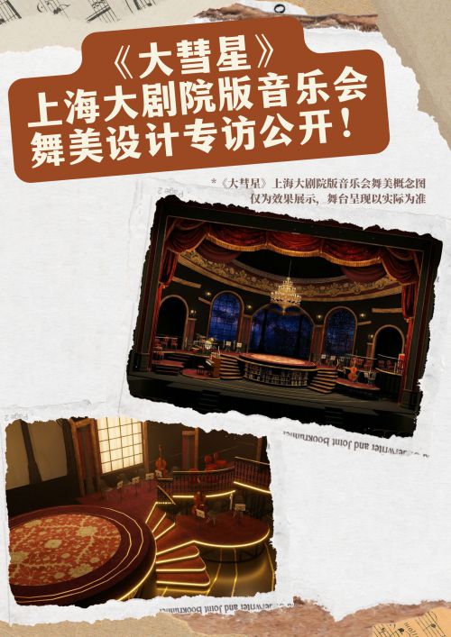 点字简宋使用案例