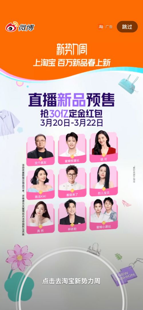 汉仪雅酷黑使用案例