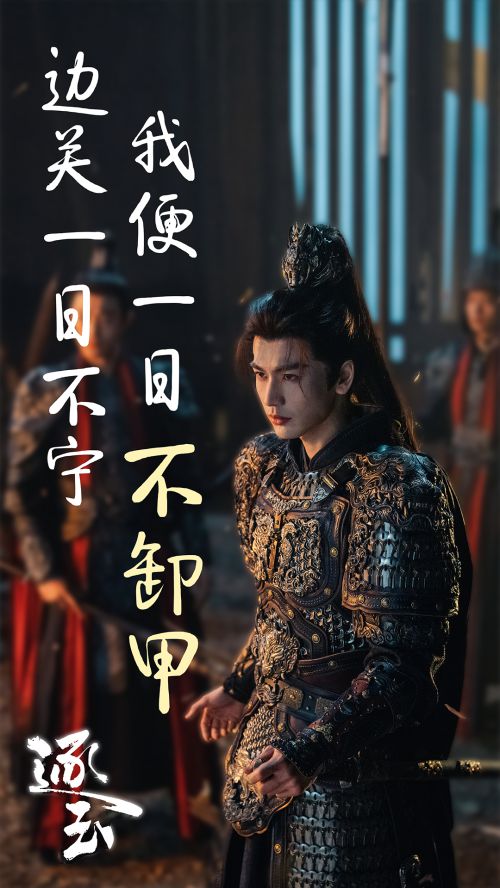 北窗游云使用案例