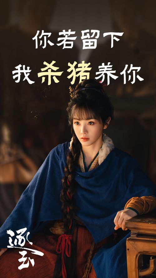 北窗錾金体使用案例