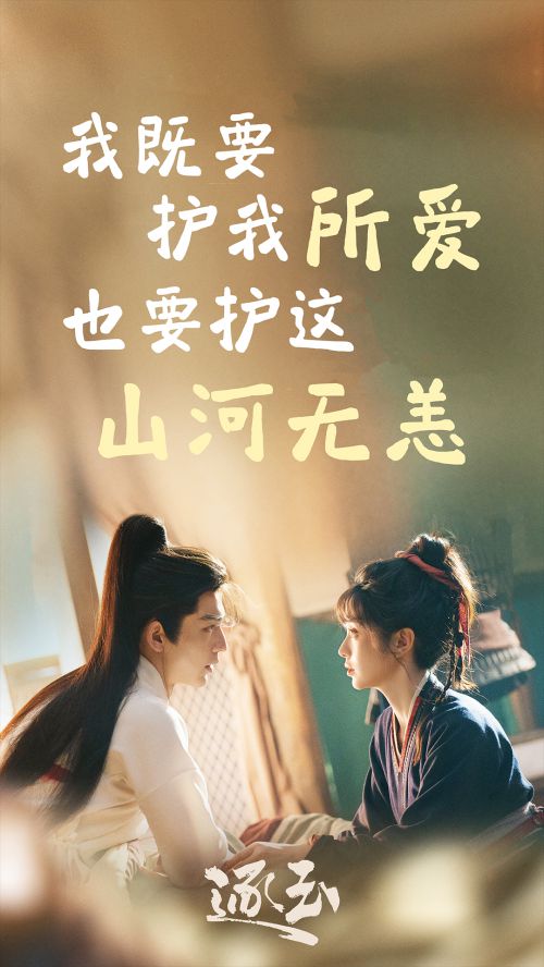 北窗暖墨使用案例