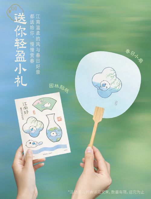 字由翁农体使用案例