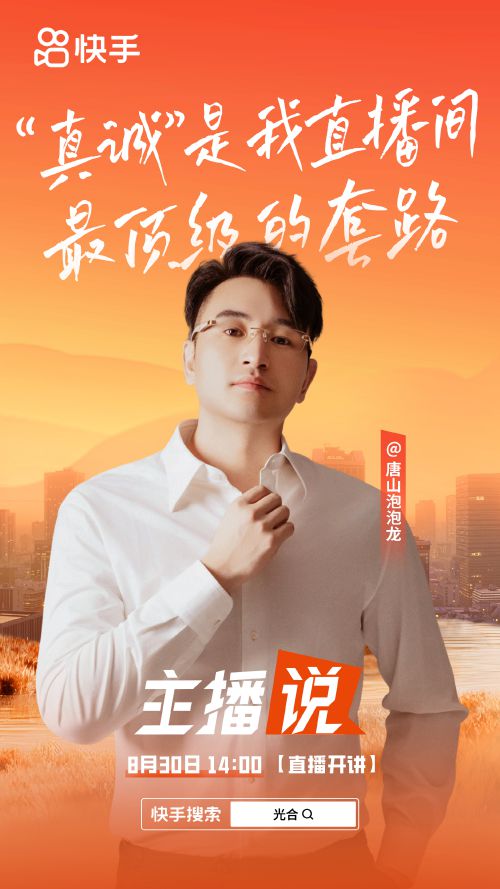 默陌追风手写体使用案例