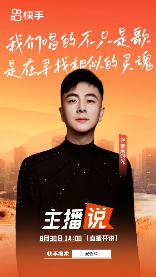 默陌追风手写体使用案例