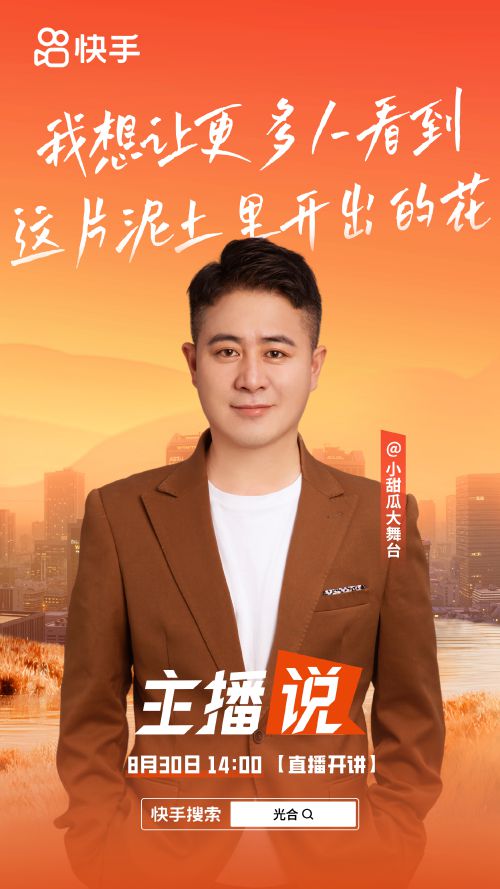 默陌追风手写体使用案例