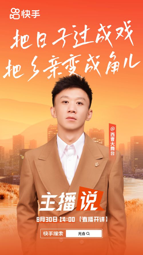 默陌追风手写体使用案例
