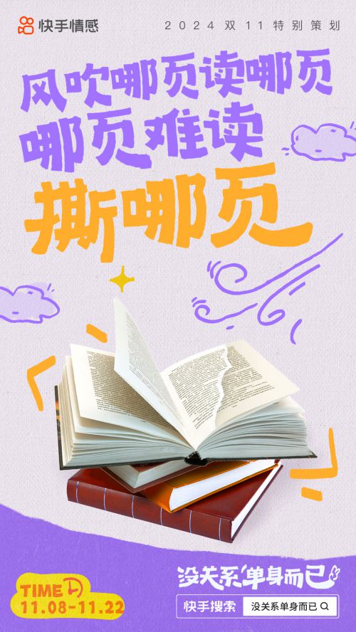 汉仪尚巍顽皮黑使用案例