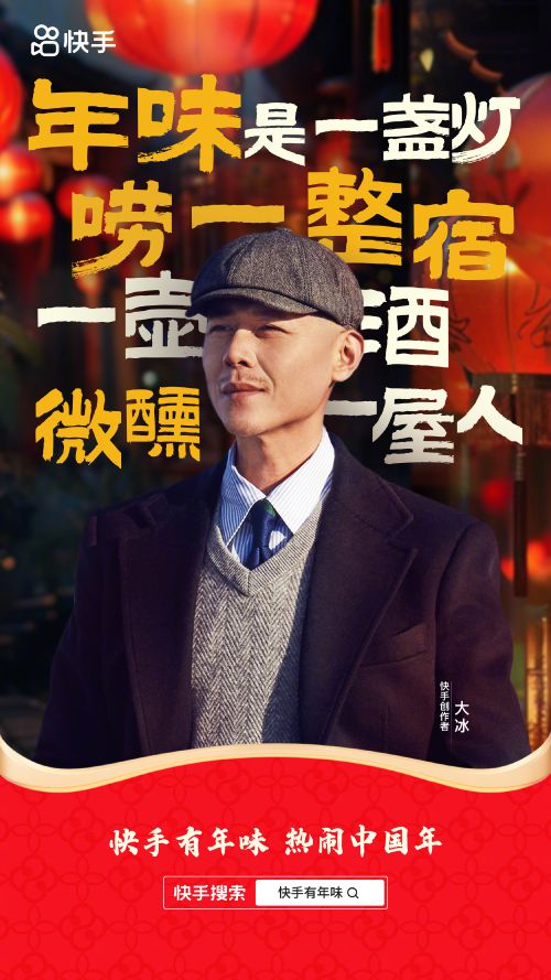 汉仪杰龙桃花源使用案例