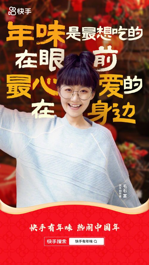 汉仪杰龙桃花源使用案例