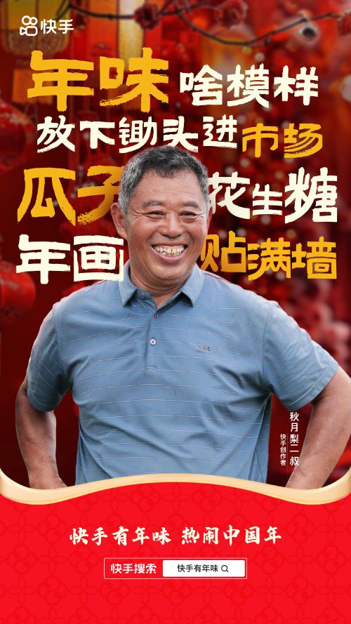 汉仪杰龙桃花源使用案例