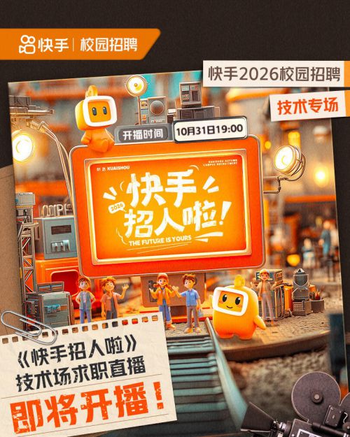 汉仪雅酷黑使用案例