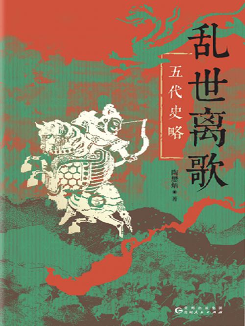 叶根友古刻体使用案例