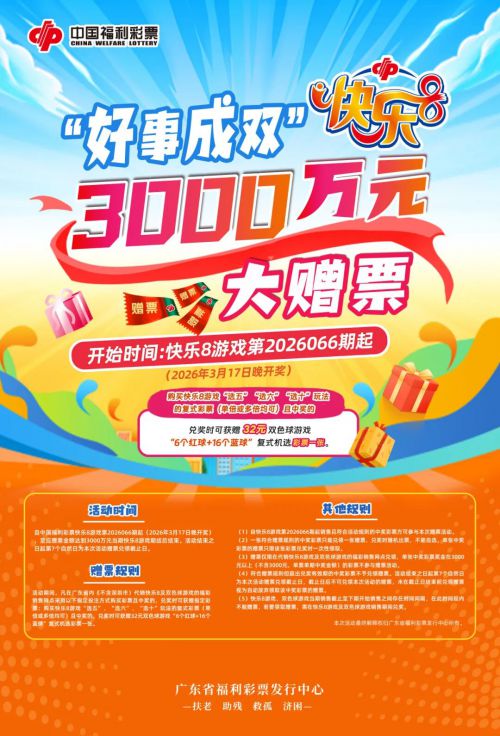 点字奇巧使用案例