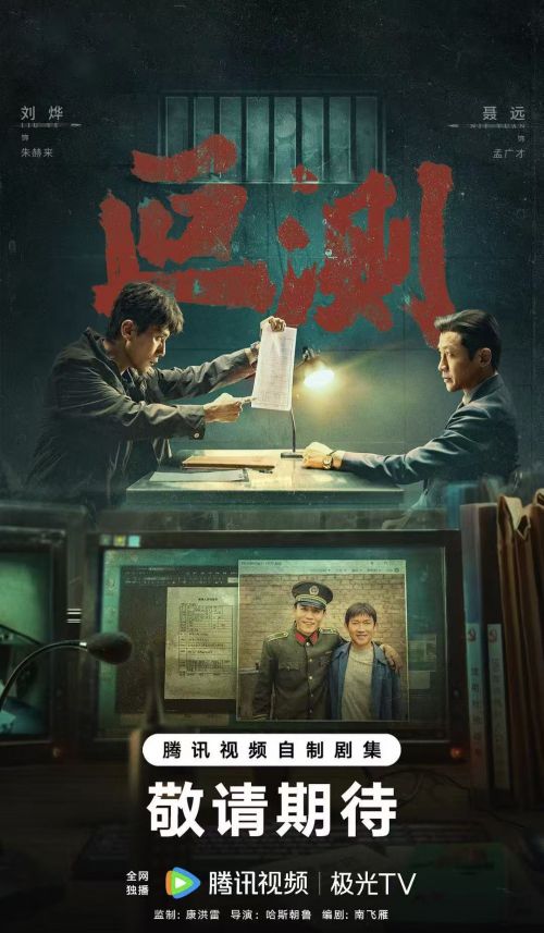 汉仪黄科榜书使用案例