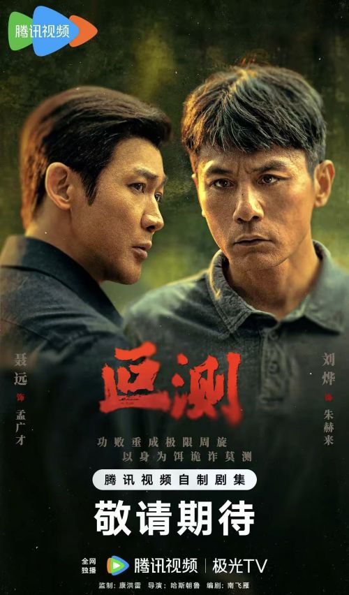 汉仪黄科榜书使用案例